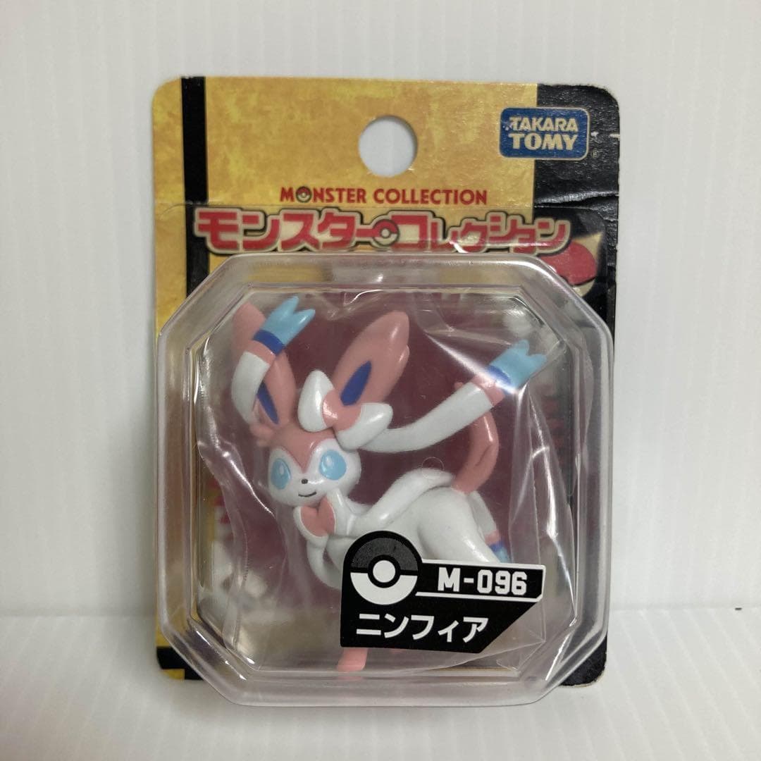 ニンフィア 現行の番号保持