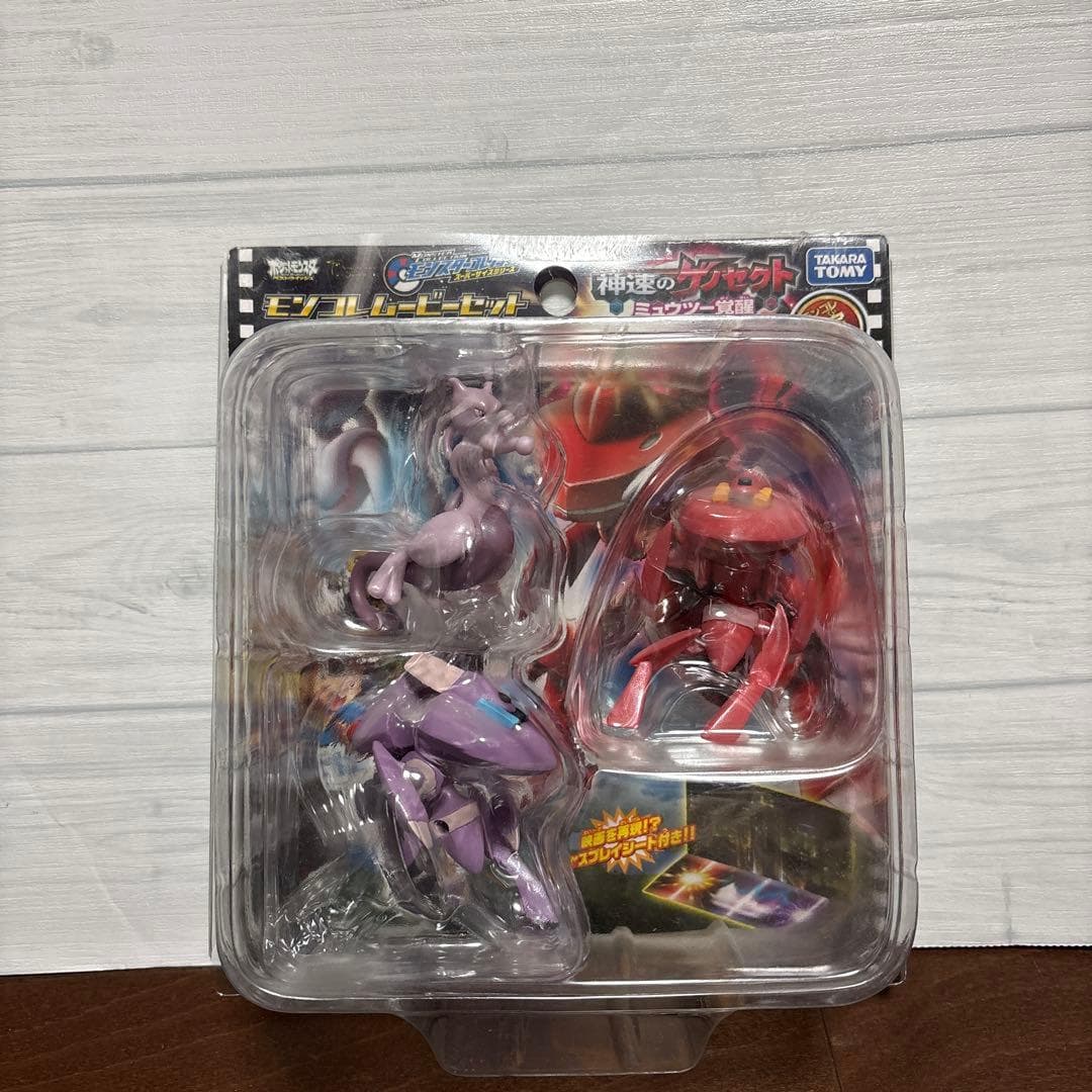 ゲノセクト MonColle Movie Set — Genesect and the Legend Awakened