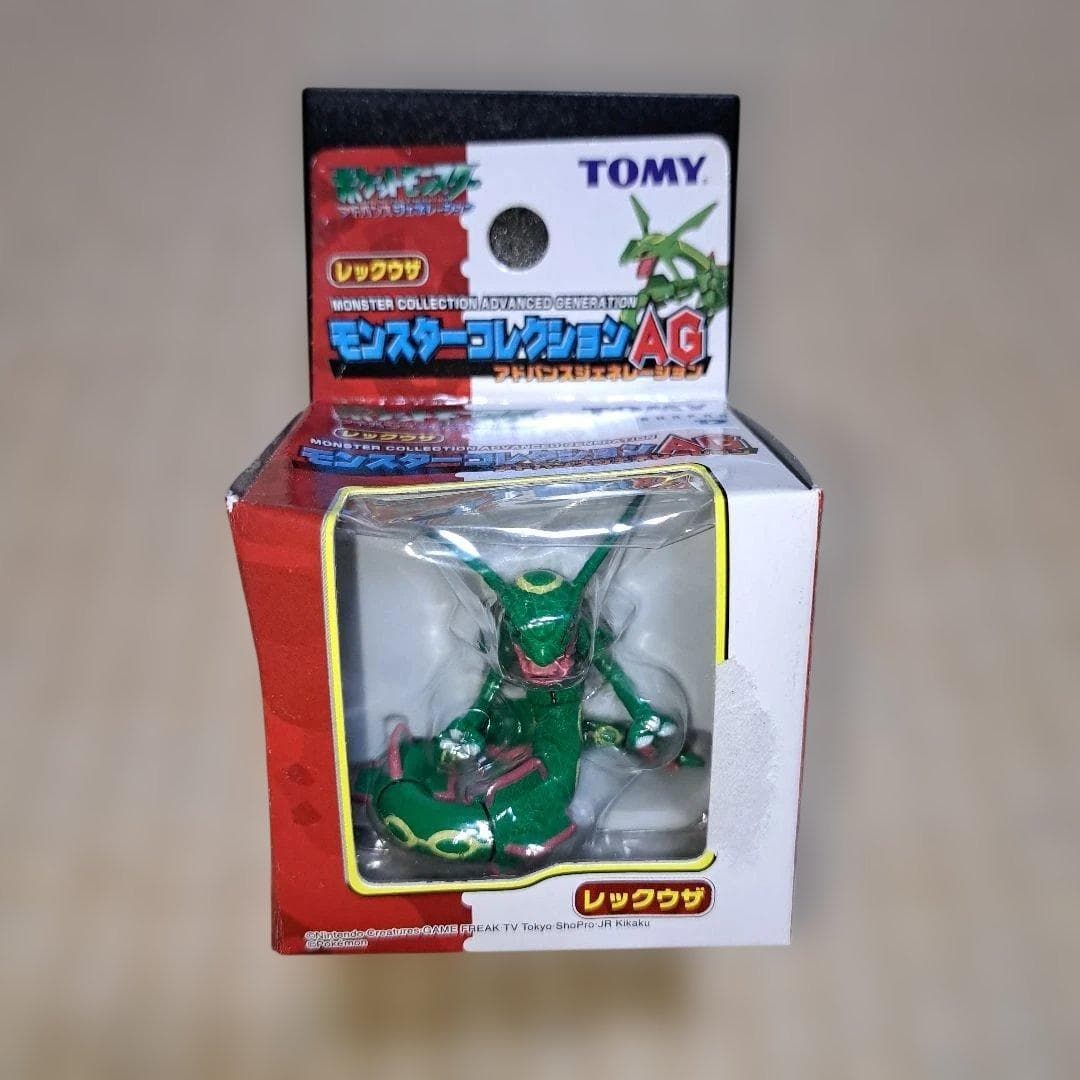 レックウザ Nº ホウエン