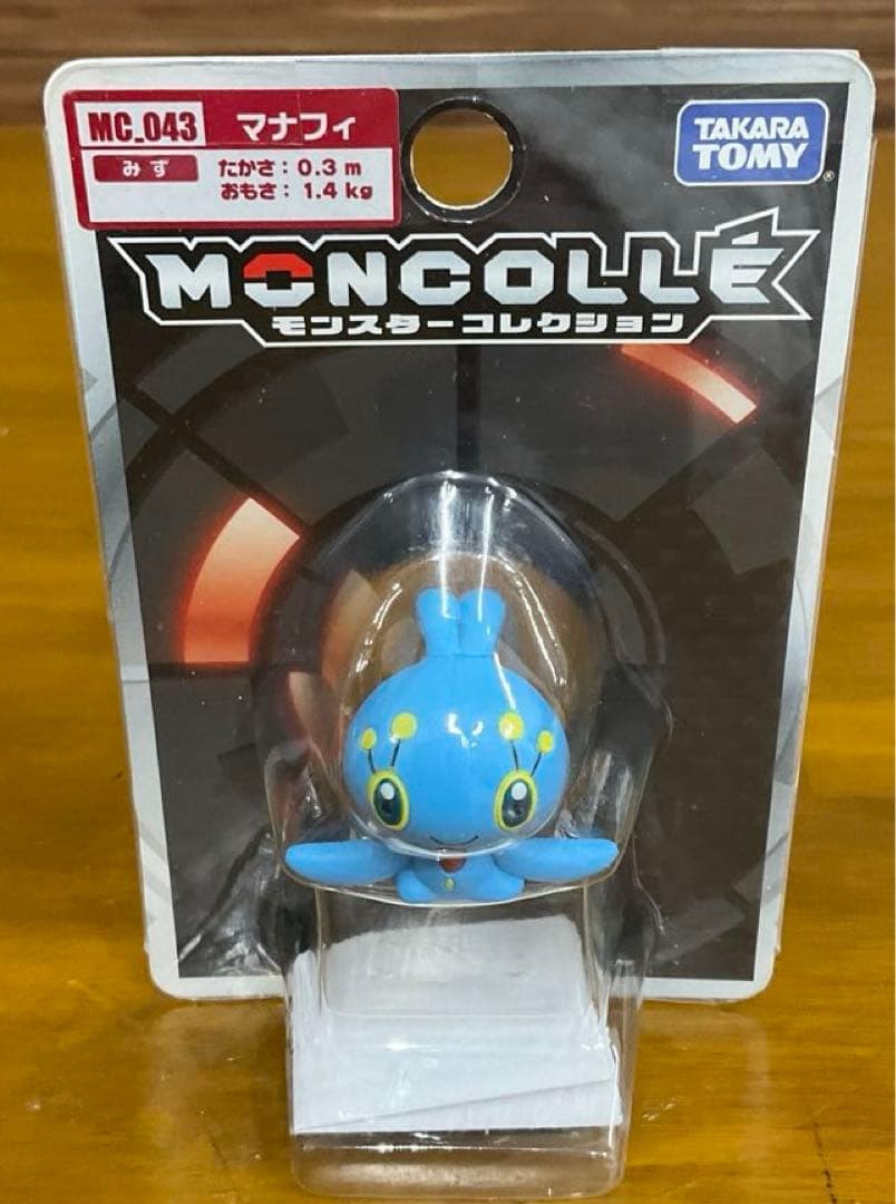 マナフィ Standard