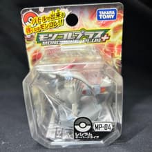 MP-04 Reshiram