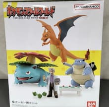 Entrenador: Professor Oak