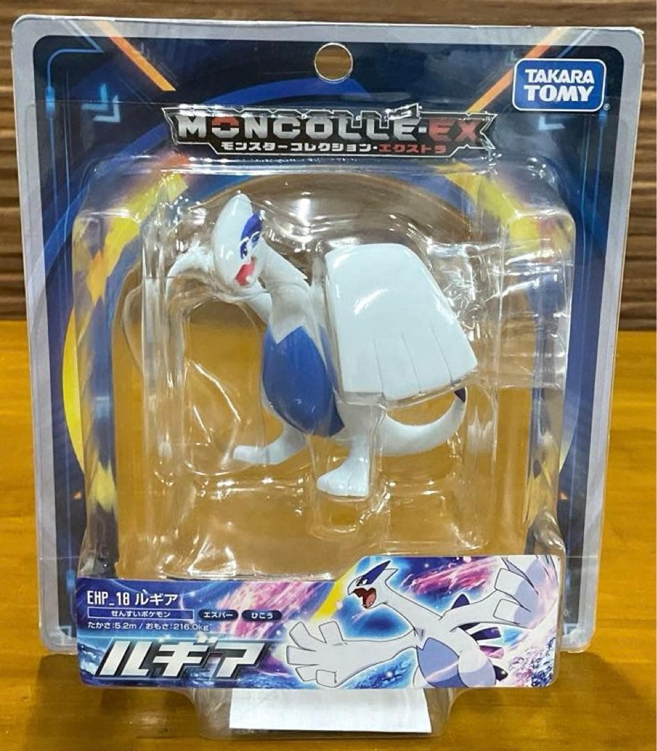 ルギア hyper