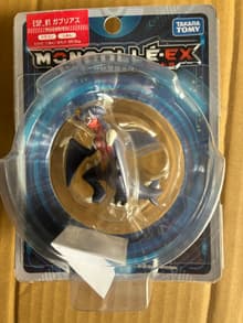 ESP-01 Garchomp