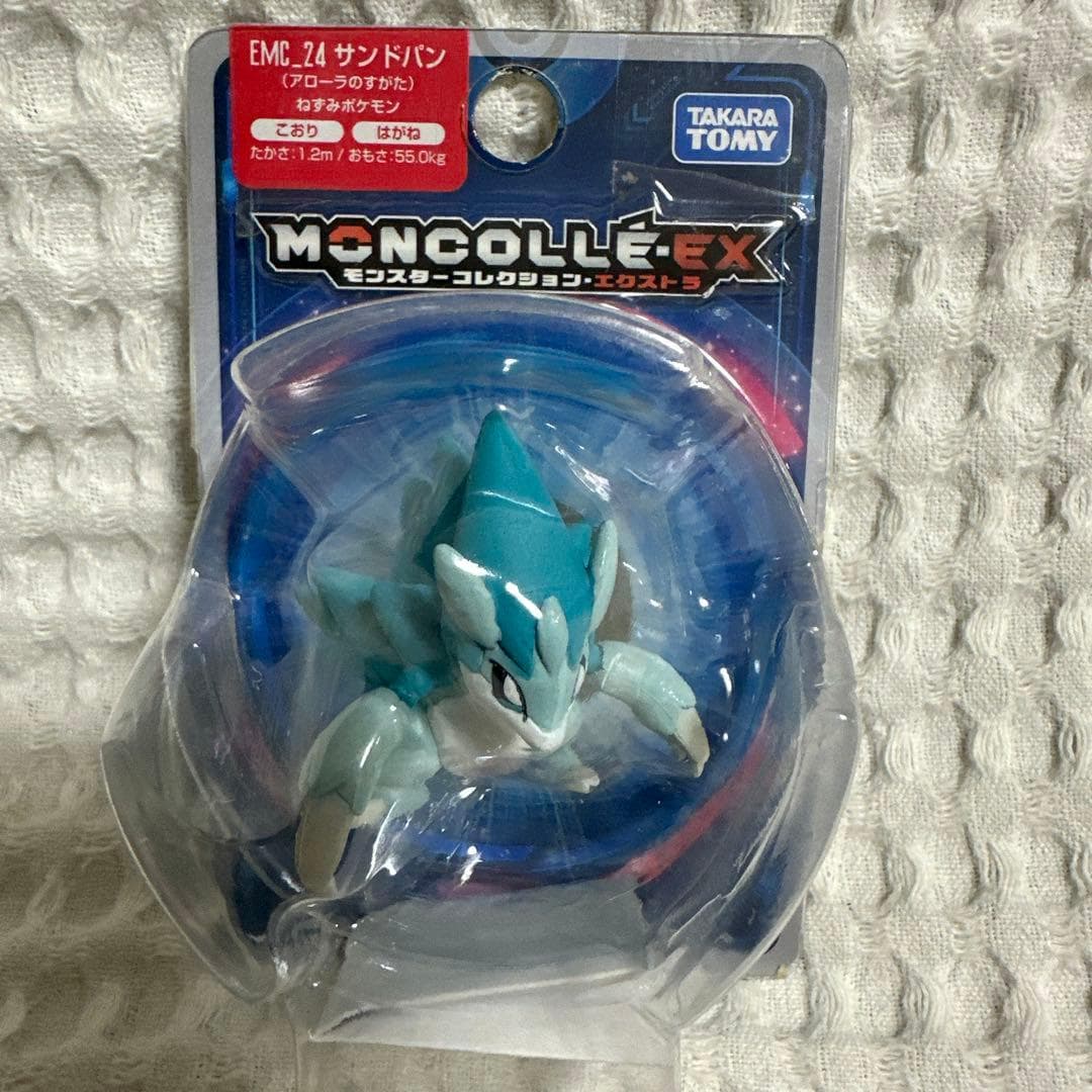 サンドパン Alolan