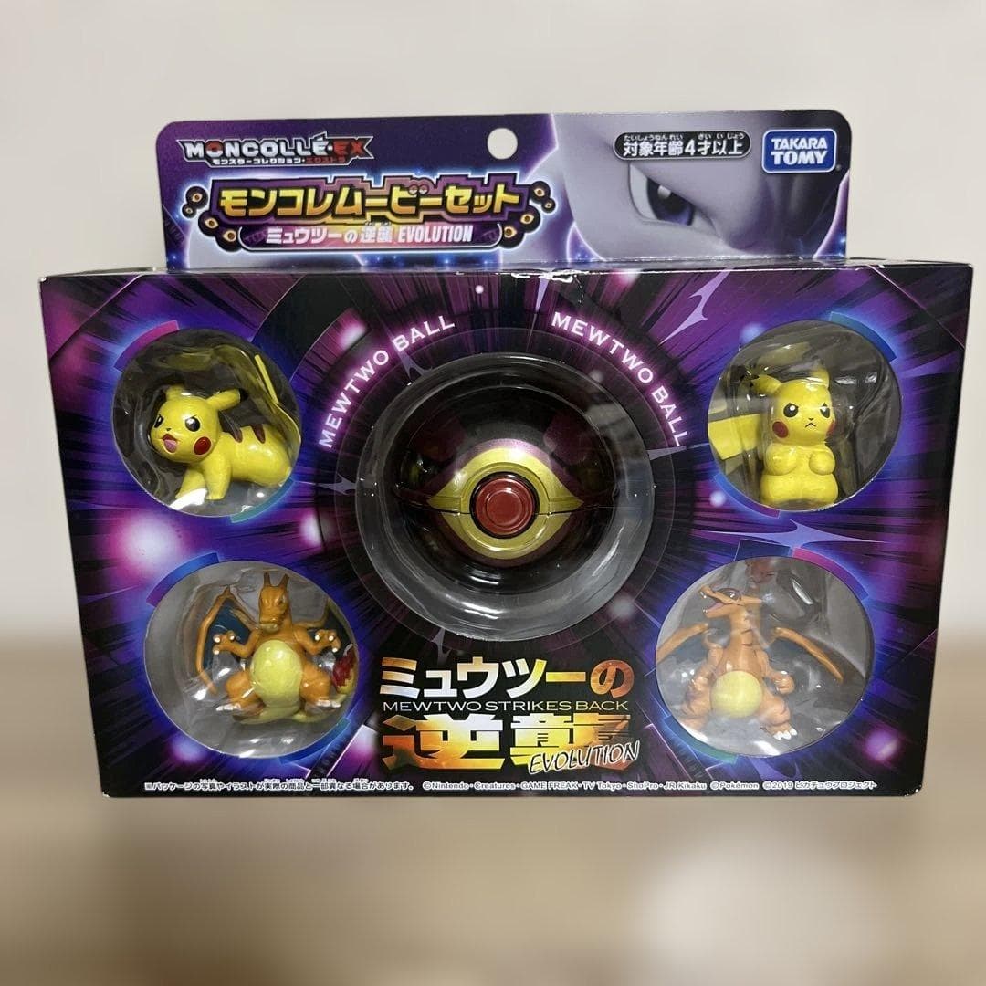 ピカチュウ Movie Set «Mewtwo Strikes Back EVOLUTION»: Pikachu, Pikachu clon, Charizard, Charizard clon