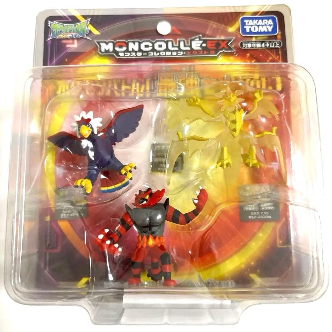ネクロズマ ¡Pokémon Battle! Saikyō Vol.1: Ultra Necrozma, Incineroar, Braviary