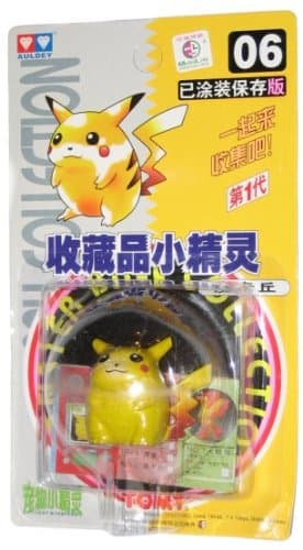 Pikachu Standard