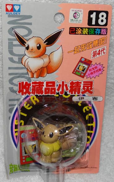 Eevee Standard
