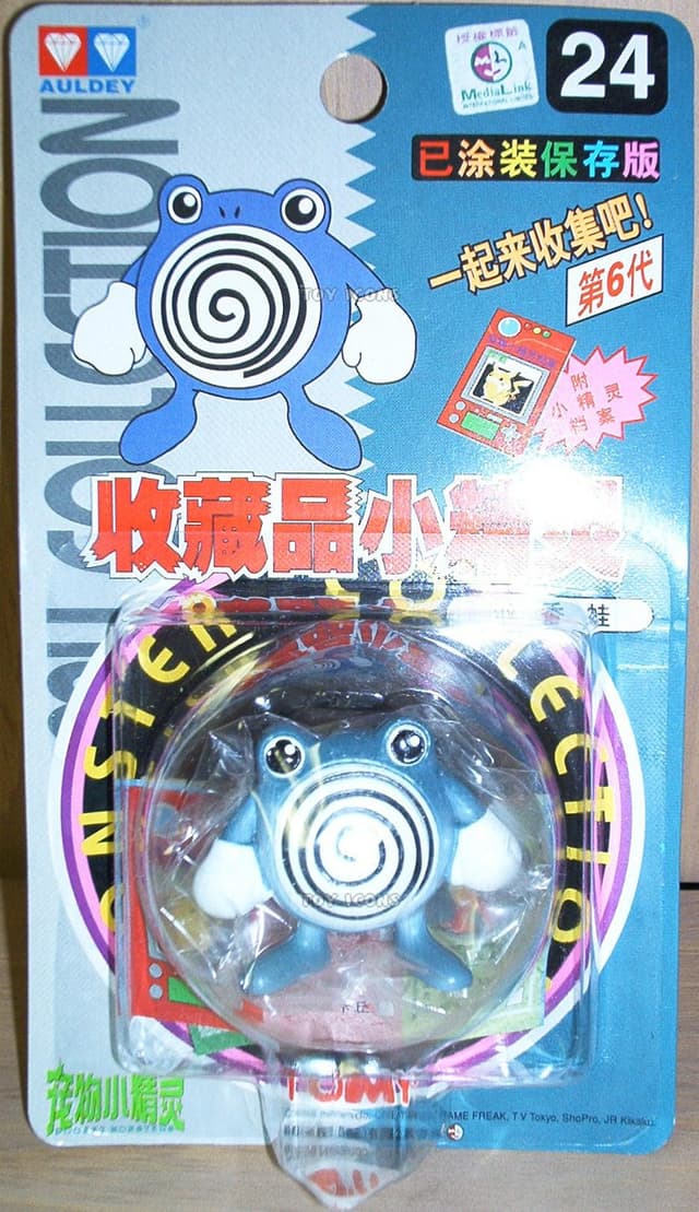 Poliwhirl Standard