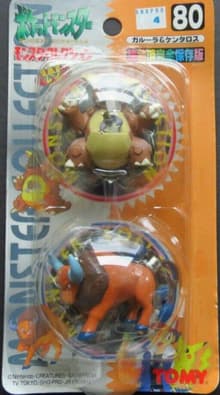 Kangaskhan