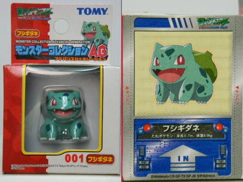 Bulbasaur Standard