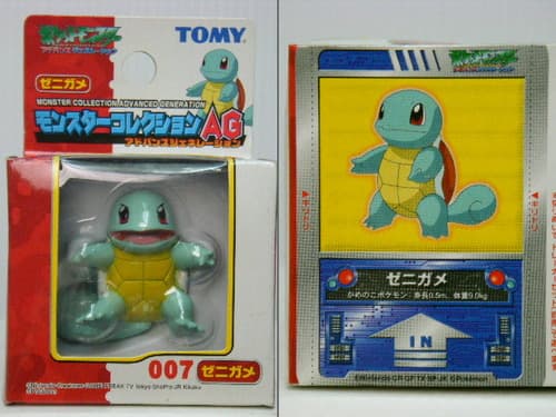 Squirtle Standard