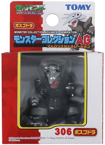 Aggron Standard