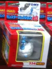 Altaria Standard
