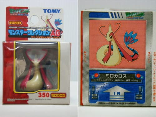 Milotic Standard