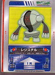 Registeel Standard