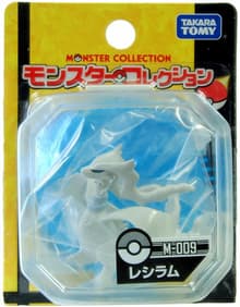 Reshiram