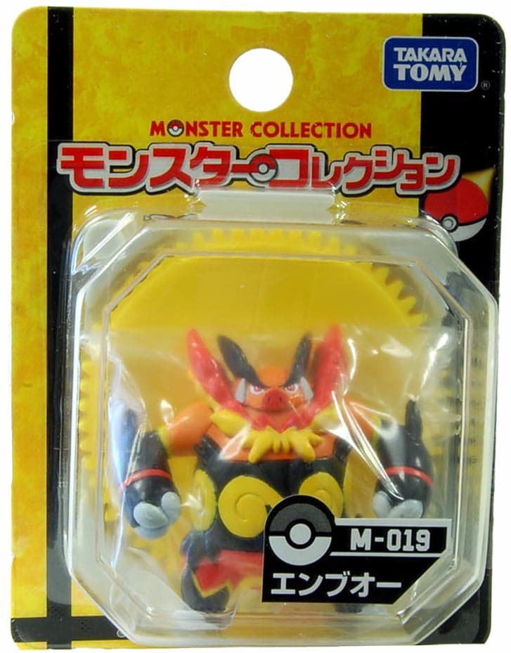 Emboar Standard