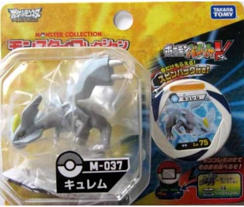 Kyurem Limited edition