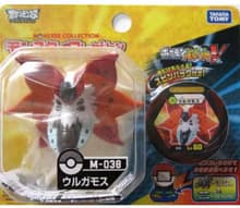 Volcarona