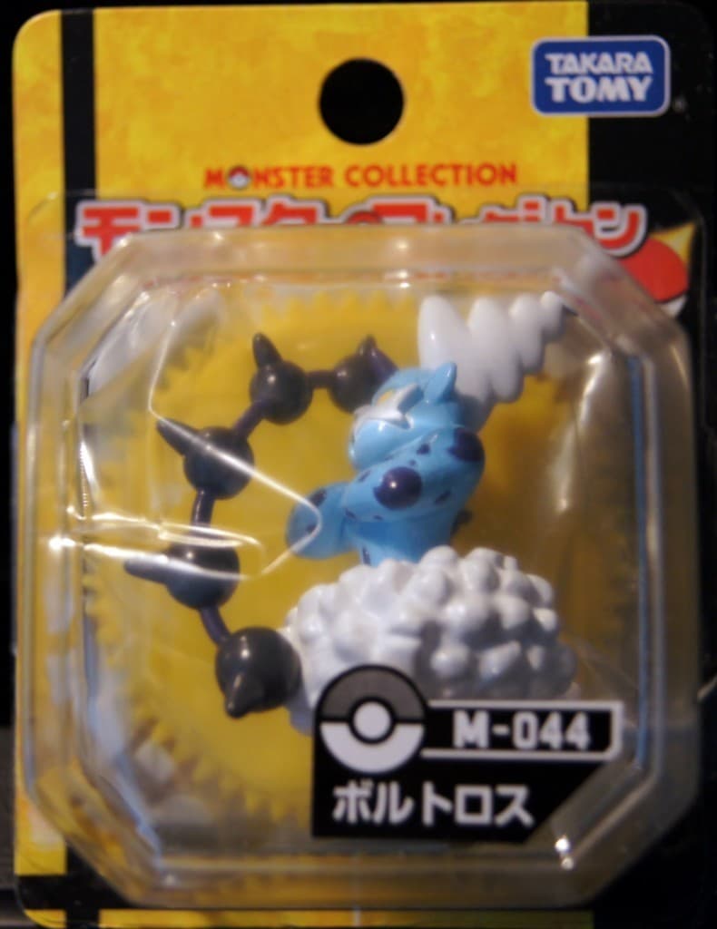 Thundurus Standard