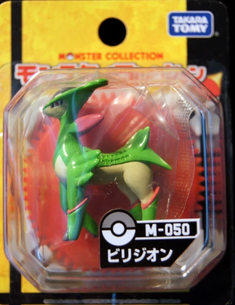 Virizion Standard