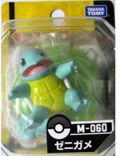 Squirtle Standard