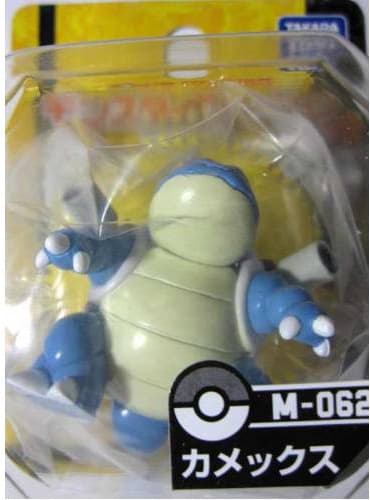 Blastoise Standard