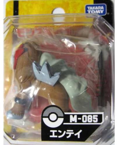 Entei Standard