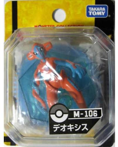 Deoxys Standard