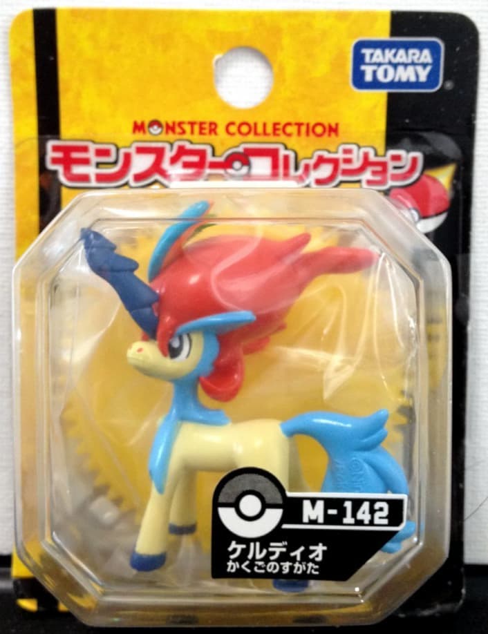 Keldeo Resolute Form