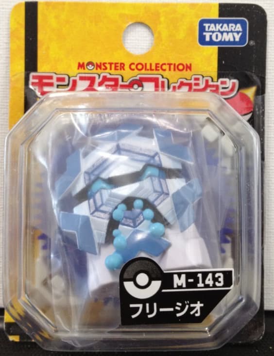 Cryogonal Standard