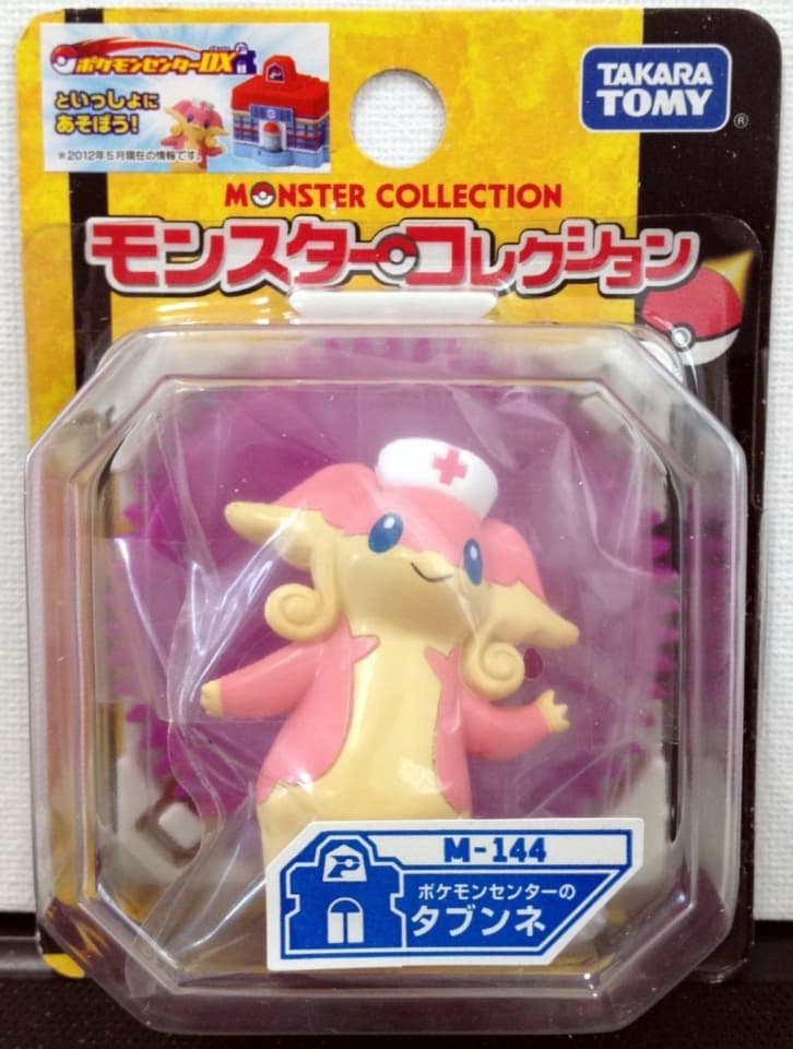 Audino Standard