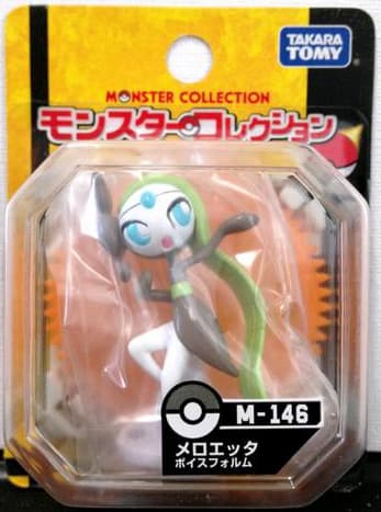 Meloetta Aria Forme