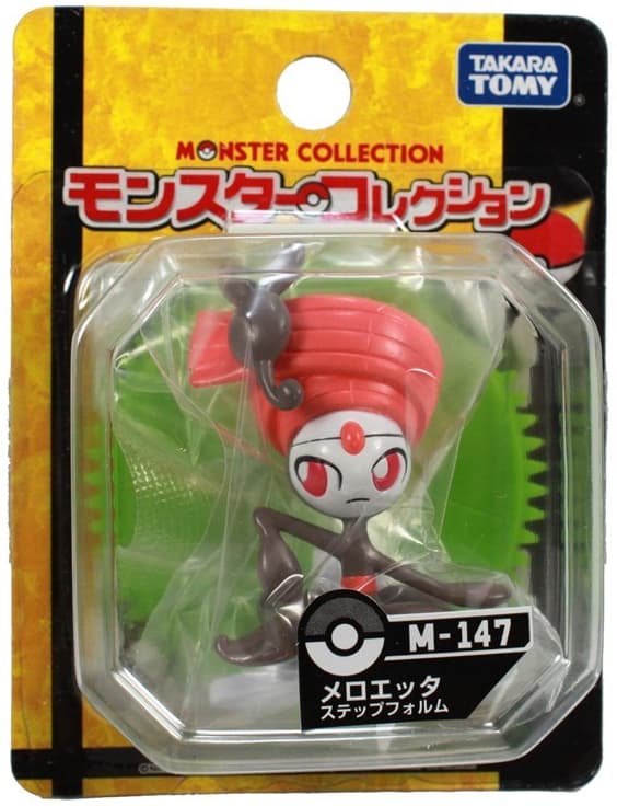 Meloetta Pirouette Forme