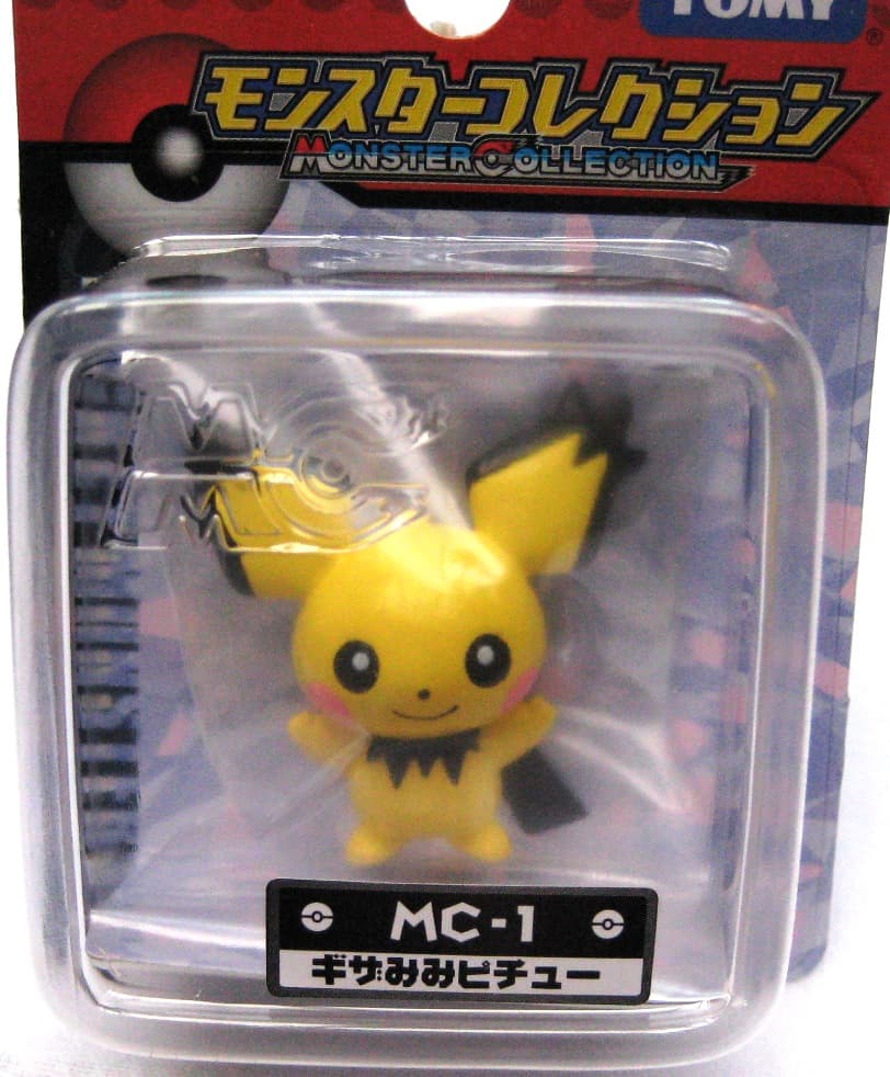 Pichu Spiky-eared Pichu