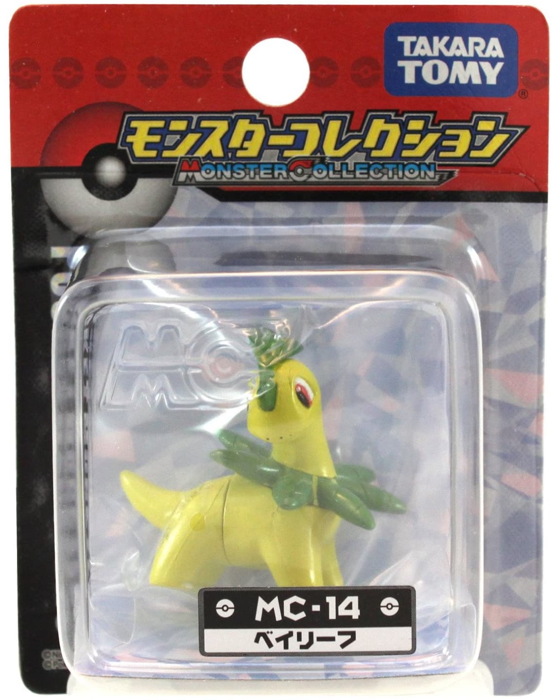 Bayleef Standard