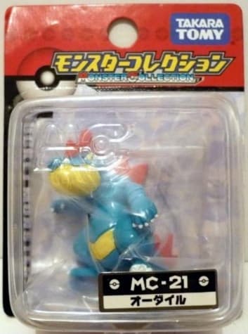 Feraligatr Standard