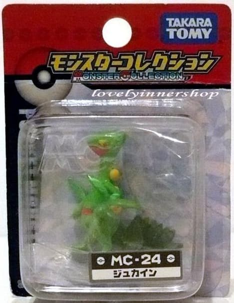 Sceptile Standard