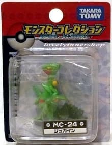 Sceptile