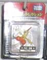 Combusken Standard