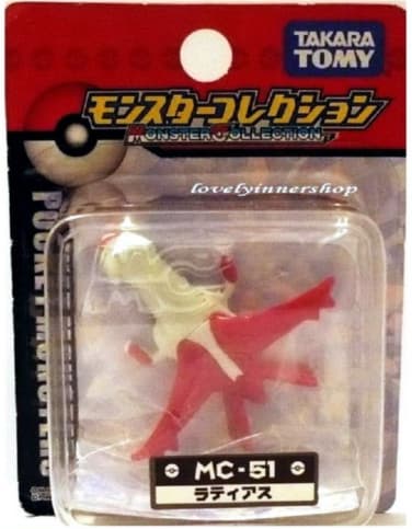 Latias Standard