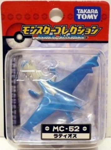 Latios Standard