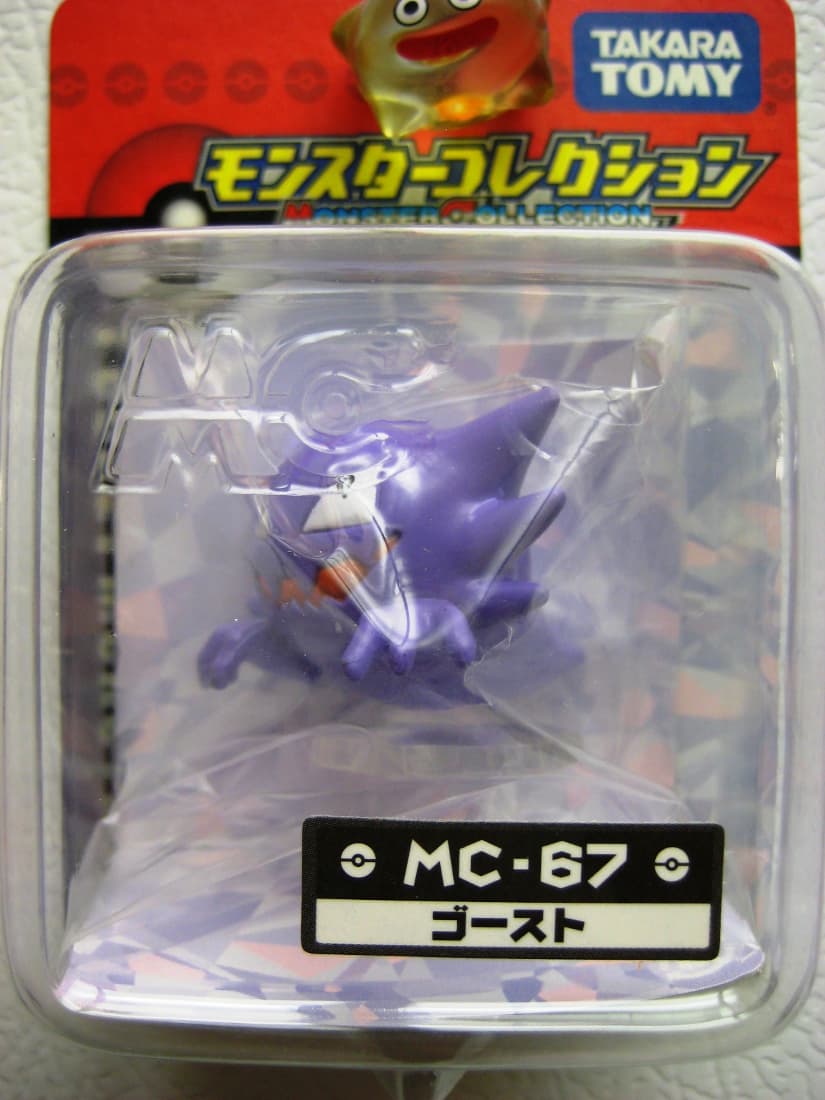 Haunter Standard