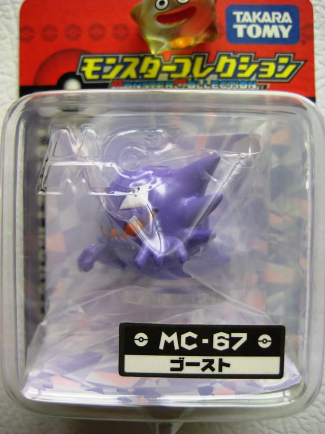 Haunter Caja Americana (inglés)