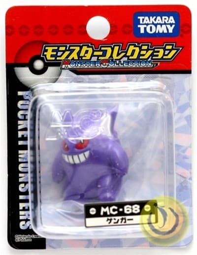 Gengar Caja Americana (inglés)