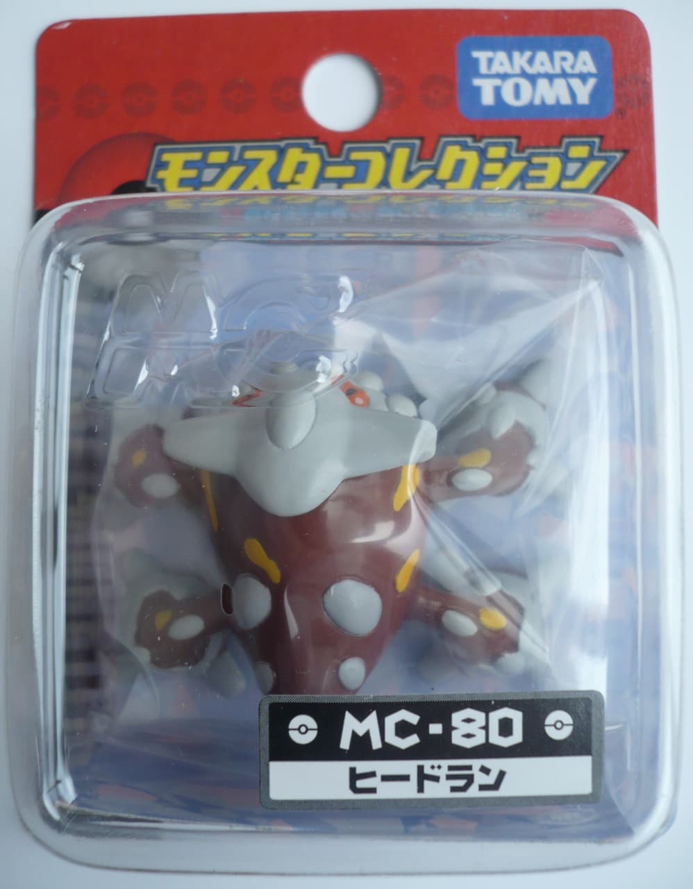 Heatran Standard