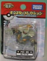 Dusknoir Standard