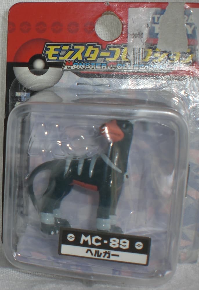 Houndoom Standard